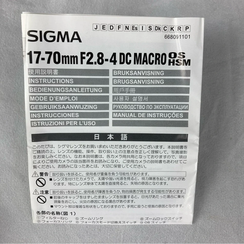 Sigma Lens 17-70mm F2.8-4 DC Macro OS HSM for Sigma AF SA Mount w/ Box & Manual
